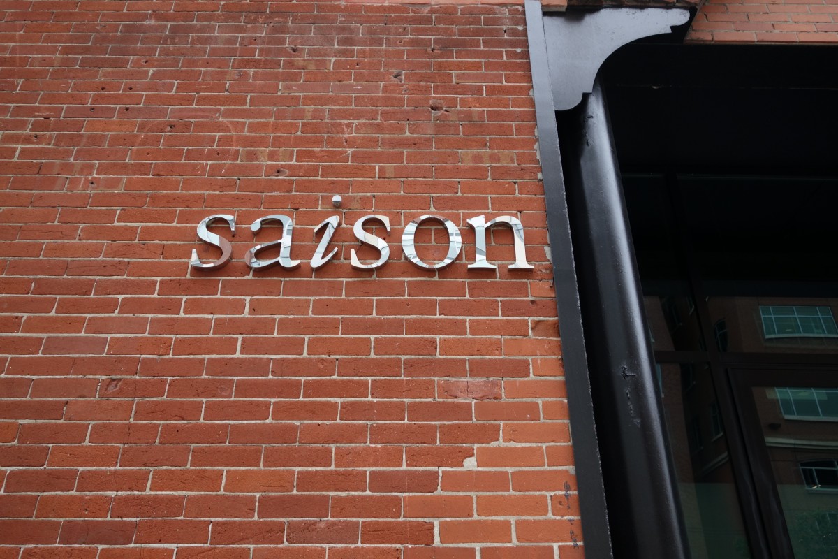 Saison restaurant in San Francisco was named No. 27 on this year's Restaurant magazine World's 50 Best Restaurants list. (Saison)